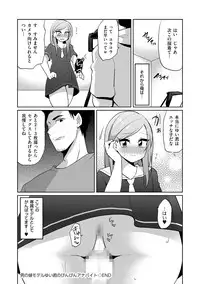 [Anthology] Tamahime [Digital]