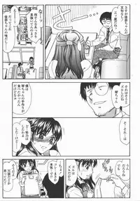 COMIC TENMA 2007-12