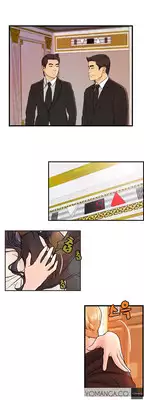 [Hong Squad] Guest House Ch.1-25 (English)