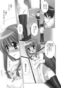 [Kotono Wakako] Colorful Commune Vol.1