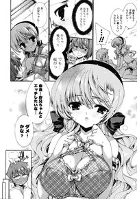 [Yuiga Naoha] Step Up!