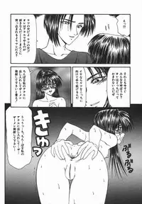 [Ikoma Ippei] Ikoma Ippei JUNK!! Bishoujo Ryoujoku Hen