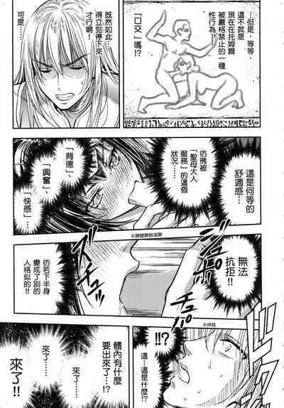 i sekai sōpurando teyo 1