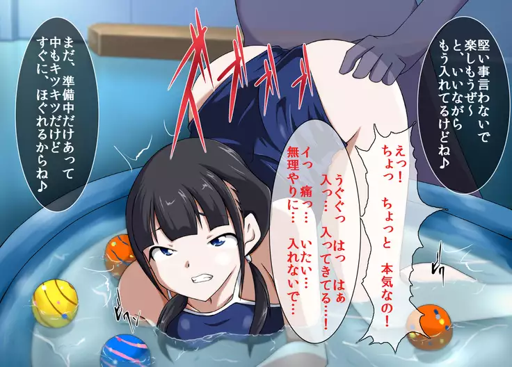 JK Mesubuta Bunkasai ~Zenkou Seito to Tanetsuke Sex Shihoudai~