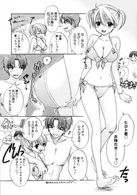 COMIC 0EX Vol. 20 2009-08