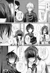 COMIC Momohime 2008-06