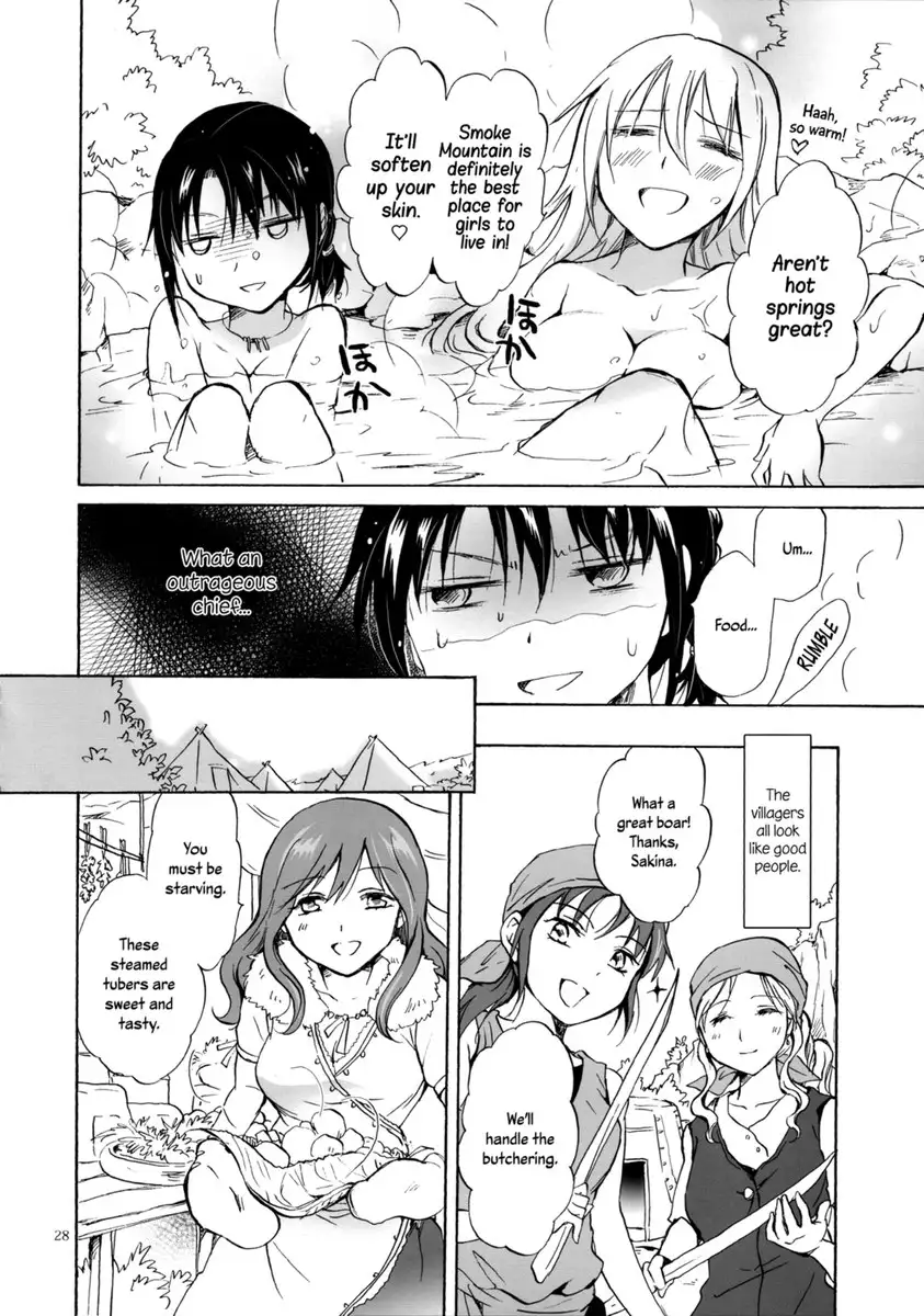 Earth Girls ch1-2