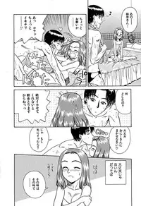 [Chiba Takerou] Yuuwaku shichau yo ♥