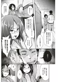 COMIC Kairakuten 2017-04 [Digital]