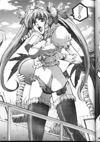 (C58) [D-SIDE (Nakatsukasa Shou)] Dominion (The Vision of Escaflowne)