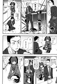 [Kumano Tooru] Anata to Dakara Shitaikoto