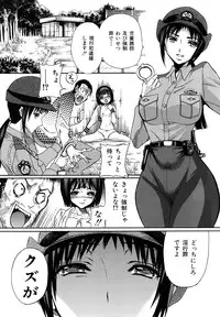 [Sadokko] Saki Midare Yo Shoujo