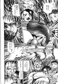 [Hase Tsubura] Sensei Datte Onna Nano