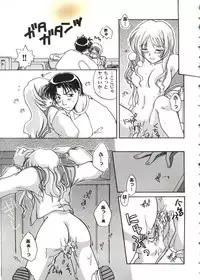 [doujinshi anthology] Love Heart 10 (To Heart)