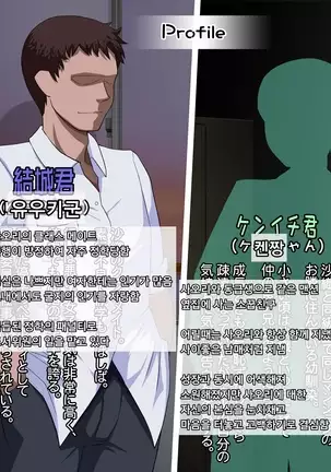 muchi muchi Jimiko bitch ka nikki