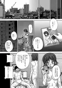 Comic Mate 2011-10 [Digital]