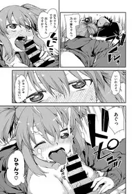 COMIC X-EROS #47 [Digital]