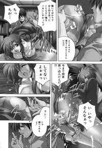 [Branshea] Milk Dorei | Milk Slave