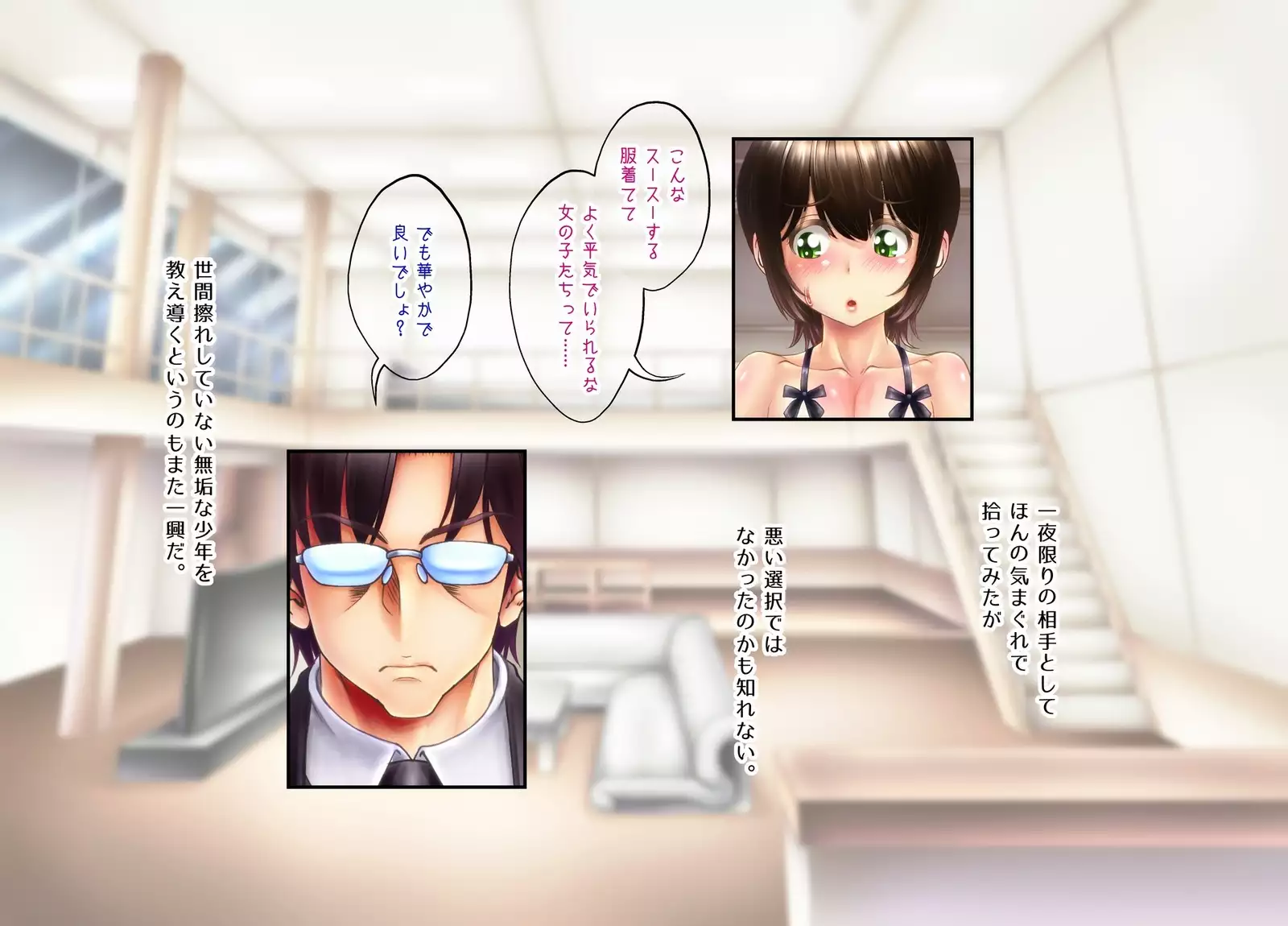 Crossdressing Discipline Of The Runaway Boy I Picked Up In Town