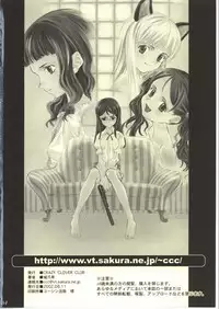 [Crazy Clover Club] - 06 - Shinafuji Complex (episode of clover)