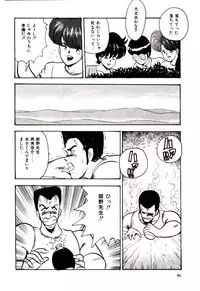 [Minor Boy] SISTER COMPLEX