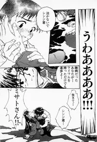 [Funabori Nariaki] Under World