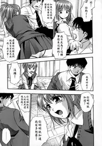 [Kirara Moe] Kyouen [Chinese] [疑心病患者個人漢化]