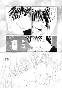 [Sakuragai] Polka Dot Magic