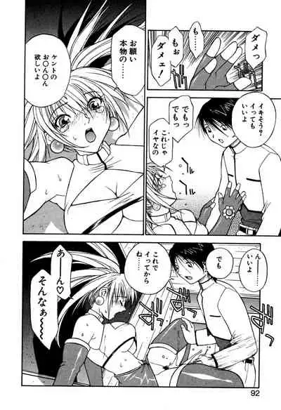 [Nagase Rurio] Another side