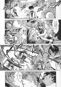 [Matsurioka Hideyuki] Congratu-rape