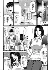 Action Pizazz 2013-07