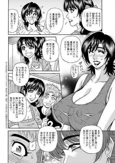 Action Pizazz 2022-11