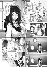 COMIC Tenma 2009-07 Vol. 134