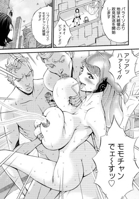 Action Pizazz DX 2017-04