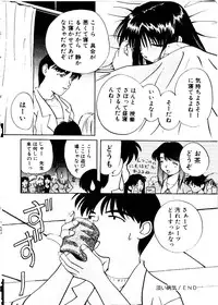 [Mimizushiki]Like an Angel