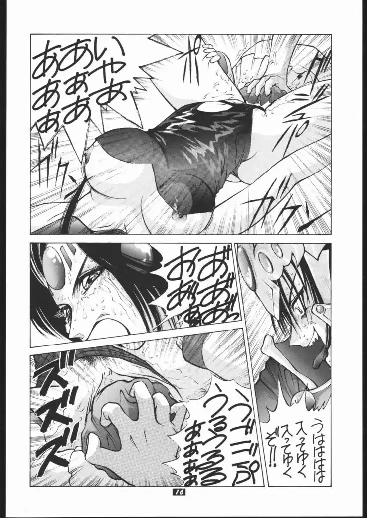 Human High-Light Film II