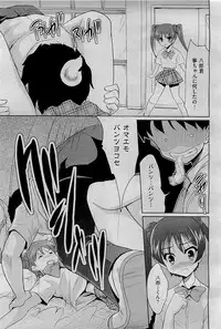 COMIC AUN 2009-09 Vol. 159