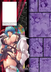 [Erect Sawaru] Injyutsu no Yakata - Residence of Obscene Art [Digital]