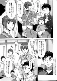 [Hanzaki Jirou] RAN KON Ch. 1-7