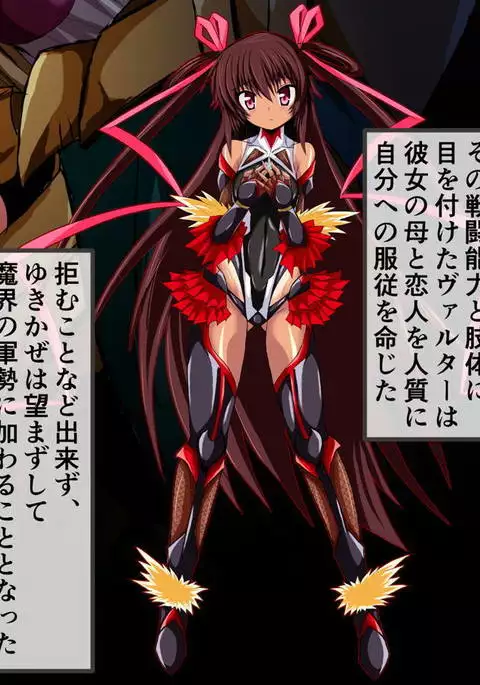 ゆきかぜ淫獄篇１