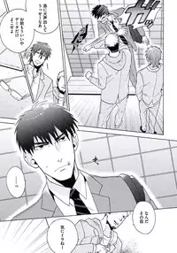 [Wakachiko] Seishun Scrap [Digital]