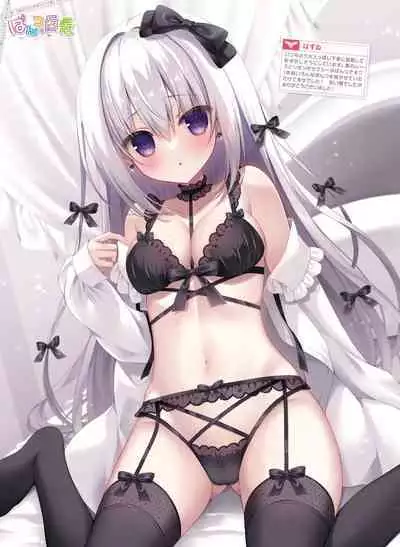 Dengeki Moeoh 2022-12