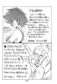 (C49) [Moriman Sho-Ten (Various)] KATZE 12 (Various)