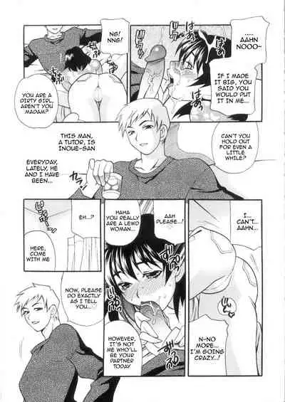 [Yukiyanagi] Ero Tsuma 1-9 [English] [Decensored]