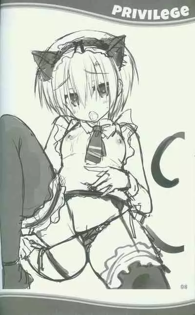 KAKENUKE SUMMER BOOK