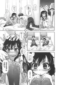 [Kakkuu] Shuu Shuku Shu!