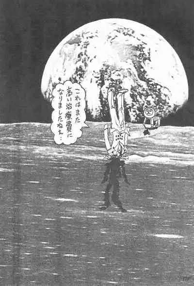 [Circle Bob (Brother Bob)] Anime Imouto Ou 2 (Guilty Gear)