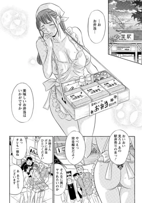 Action Pizazz DX 2016-11