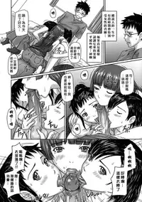 [Kisaragi Gunma] Giri Giri Sisters [Chinese] [Decensored]