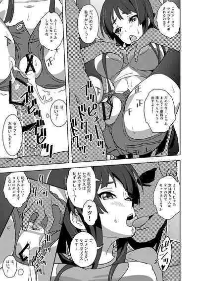 [SANDWORKS (Suna)] Sex Rock On! REC Soushuuhen (K-ON!) [Digital]